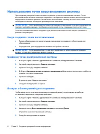 Страница 51