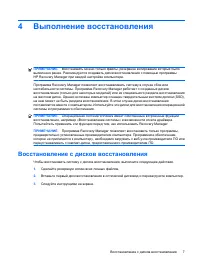 Страница 52
