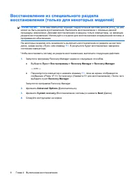 Страница 53