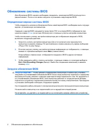 Страница 63