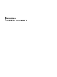 Страница 68