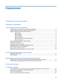 Страница 70