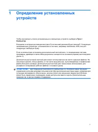 Страница 72