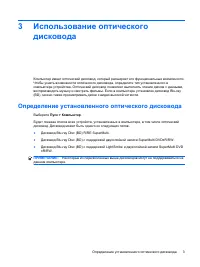 Страница 74