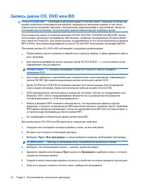 Страница 83