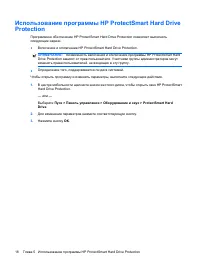 Страница 89