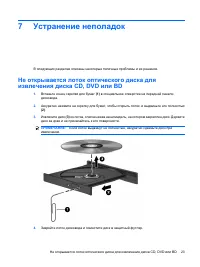 Страница 94