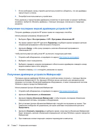 Страница 100