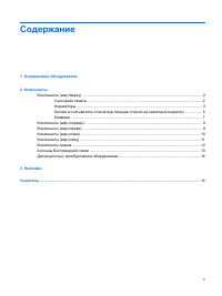 Страница 108