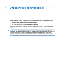 Страница 110