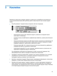 Страница 124