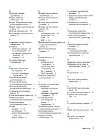 Страница 126