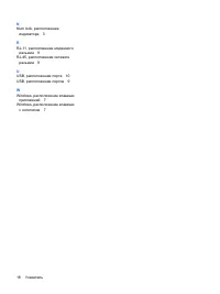 Страница 127