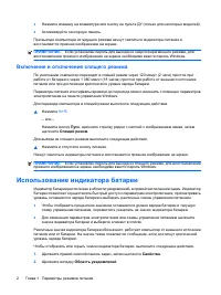 Страница 134