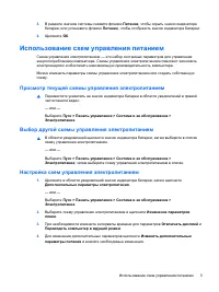 Страница 135