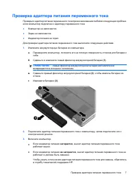Страница 139