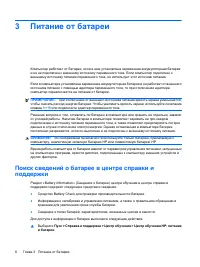 Страница 140