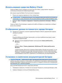 Страница 141