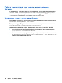Страница 144