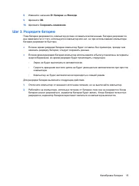 Страница 147