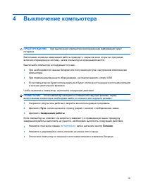 Страница 151
