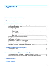 Страница 156
