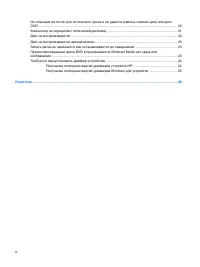 Страница 157