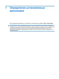 Страница 158