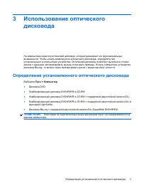 Страница 160