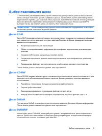Страница 162