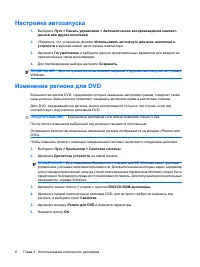 Страница 165