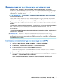 Страница 166