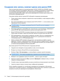 Страница 167