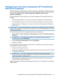 Страница 172