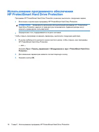 Страница 173