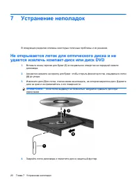 Страница 177