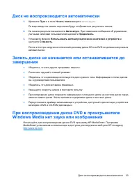 Страница 180