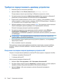 Страница 181