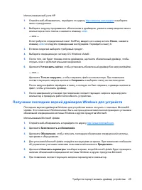 Страница 182