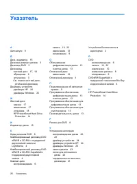 Страница 183