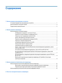 Страница 49