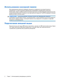 Страница 52