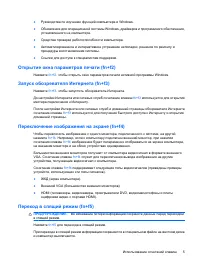 Страница 55