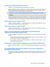 Страница 57