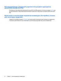 Страница 58