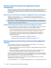 Страница 60