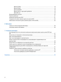 Страница 68