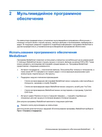 Страница 77