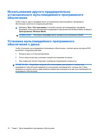 Страница 78