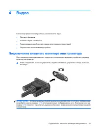 Страница 81